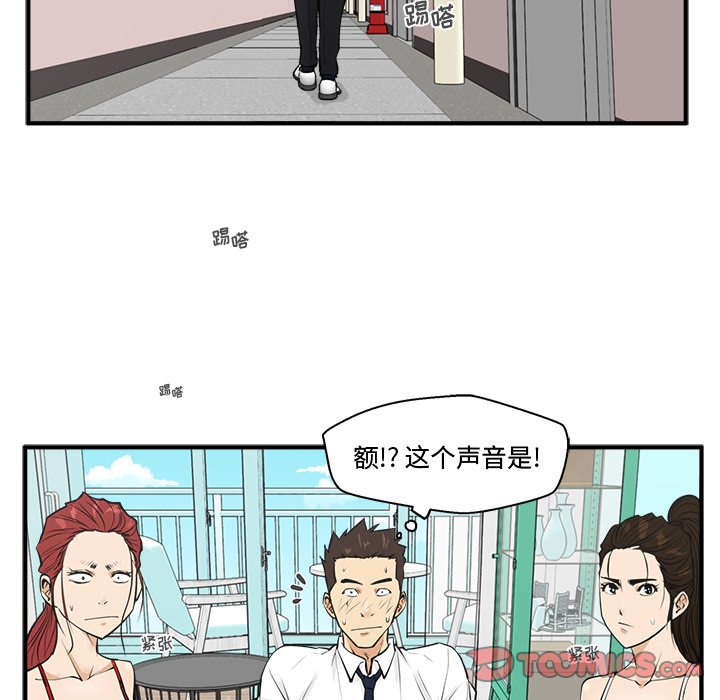 第88话 8874