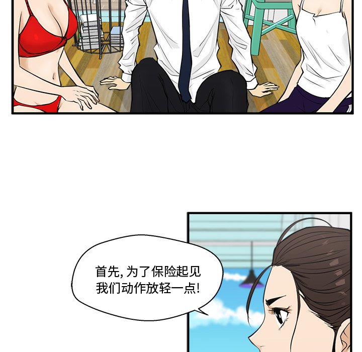 第88话 8875