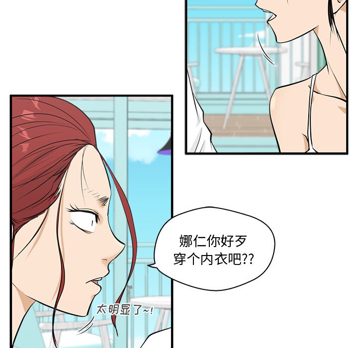 第88话 8876