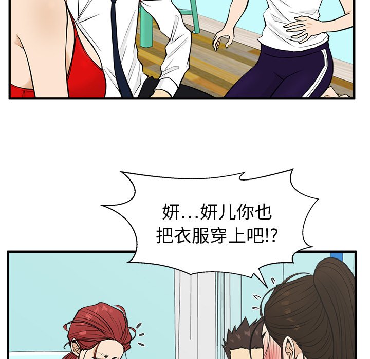 第88话 8878