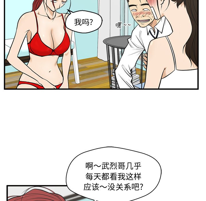 第88话 8879
