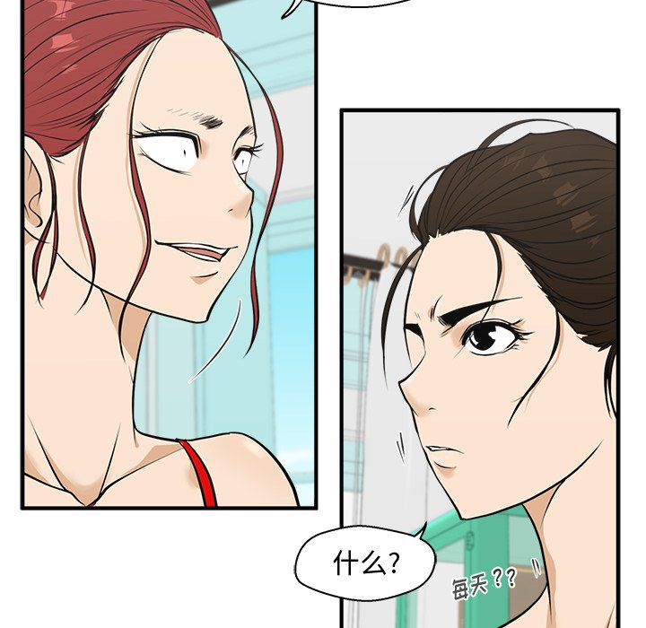第88话 8880