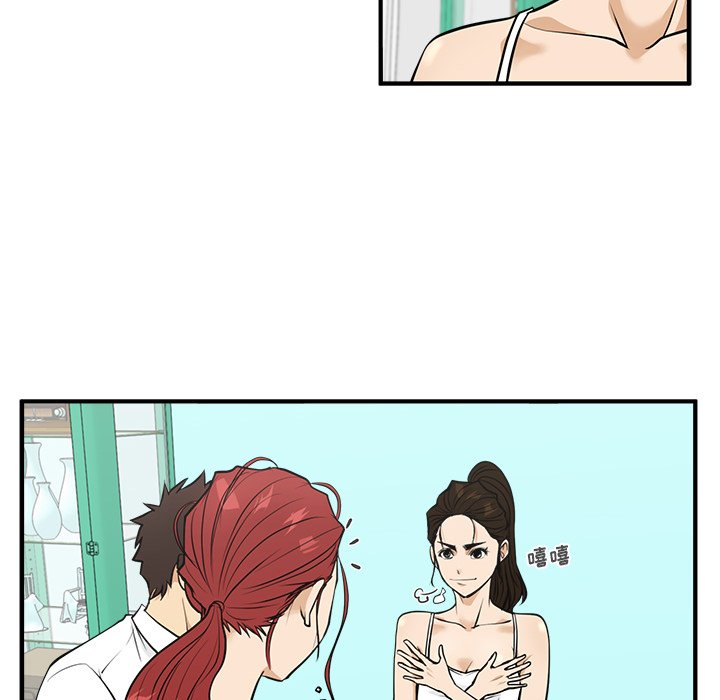 第88话 8881
