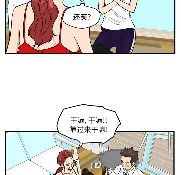 第88话 8882