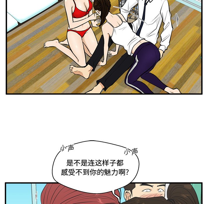 第88话 8883
