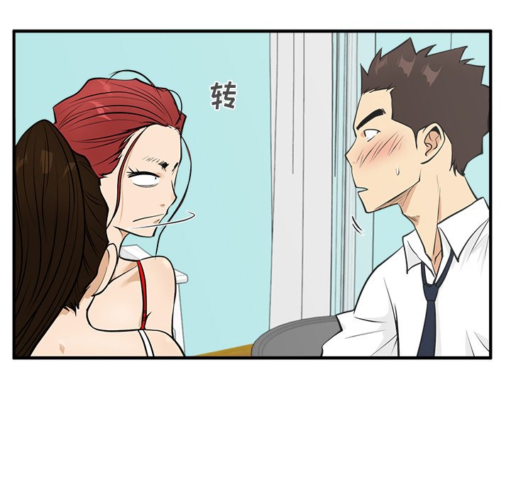 第88话 8885