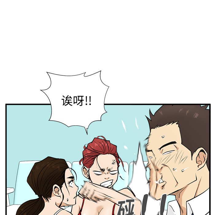 第88话 8887