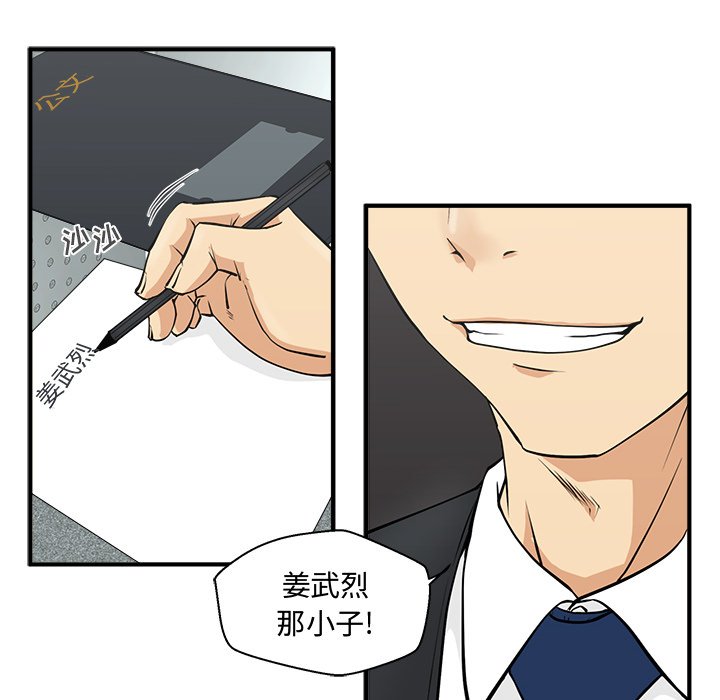 第88话 889