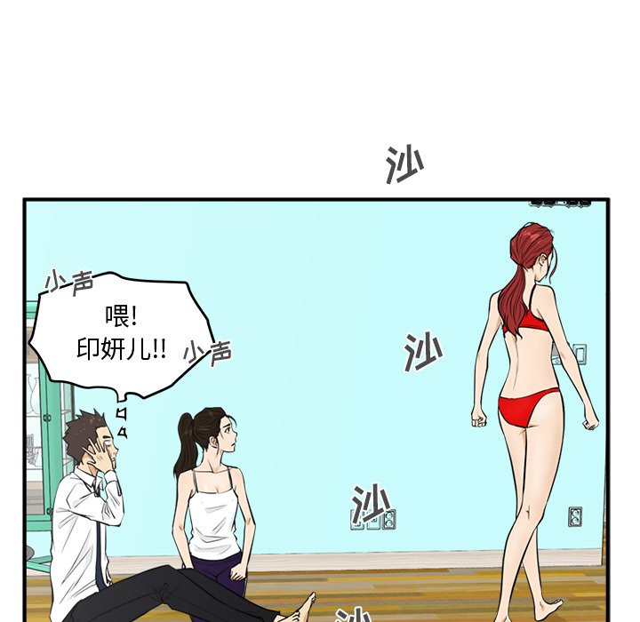 第88话 8890