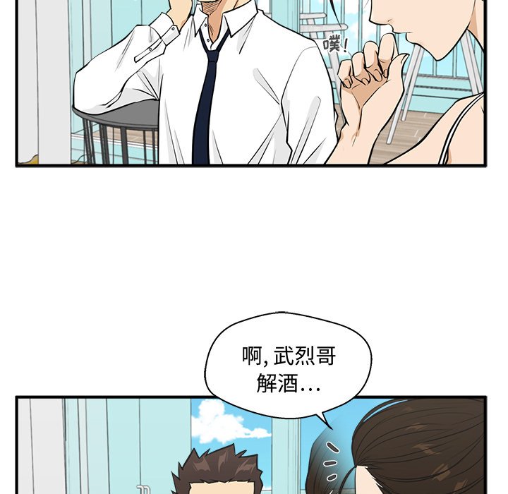 第88话 8892