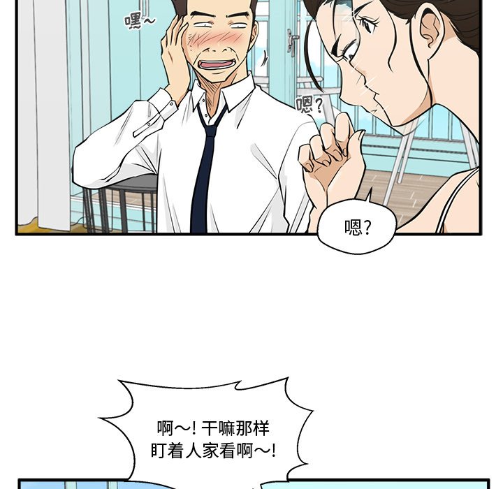 第88话 8893