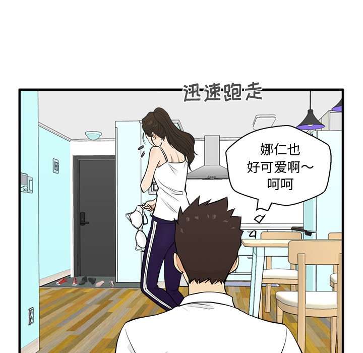 第88话 8895