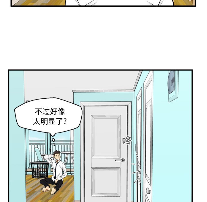 第88话 8896