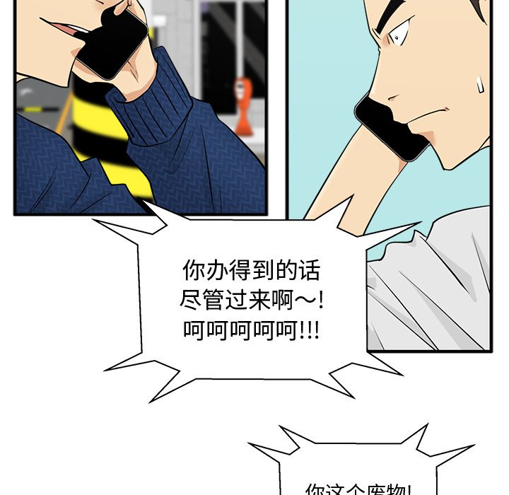 第89话 89100