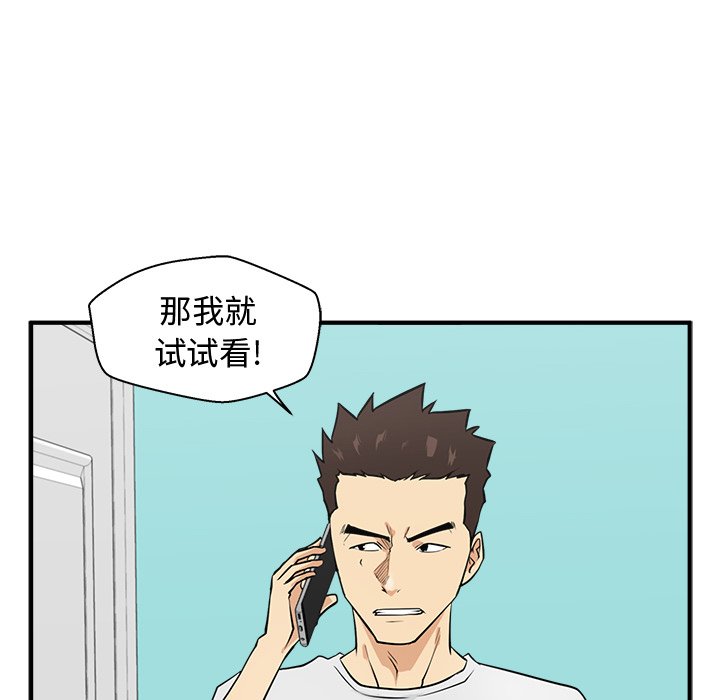 第89话 89102