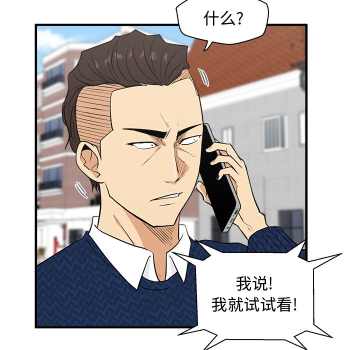 第89话 89104