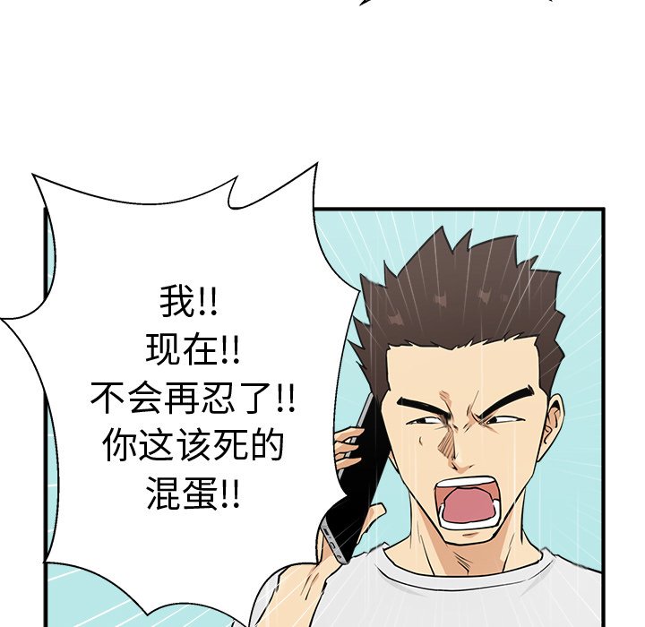 第89话 89105