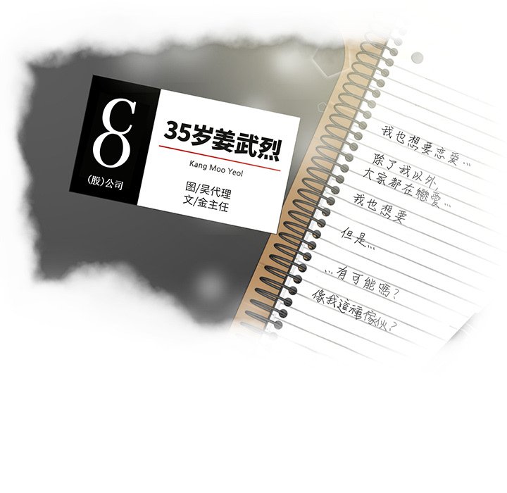 第89话 8911