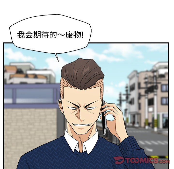 第89话 89110
