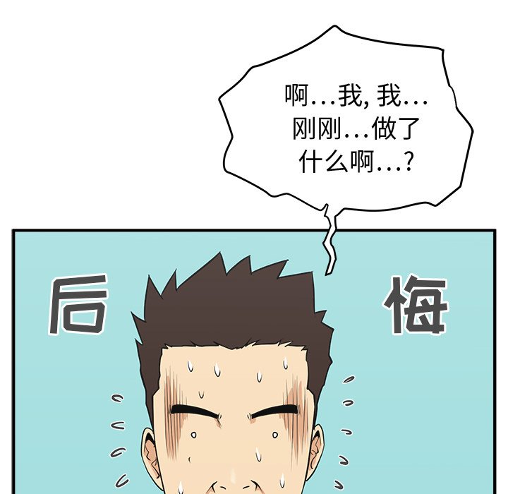 第89话 89114
