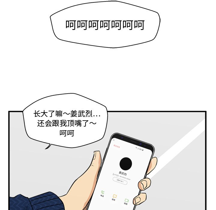 第89话 89116