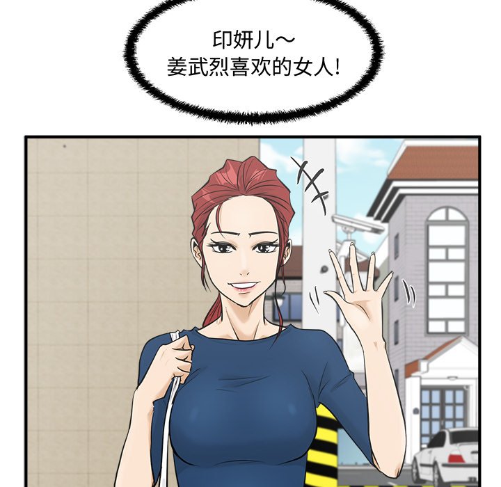 第89话 89121