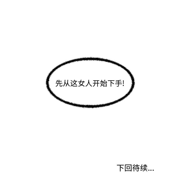 第89话 89126