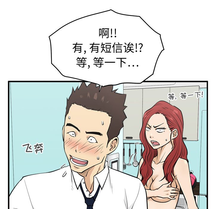 第89话 8916