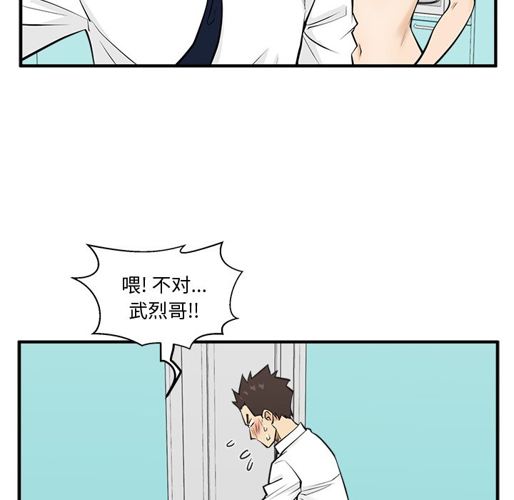 第89话 8917