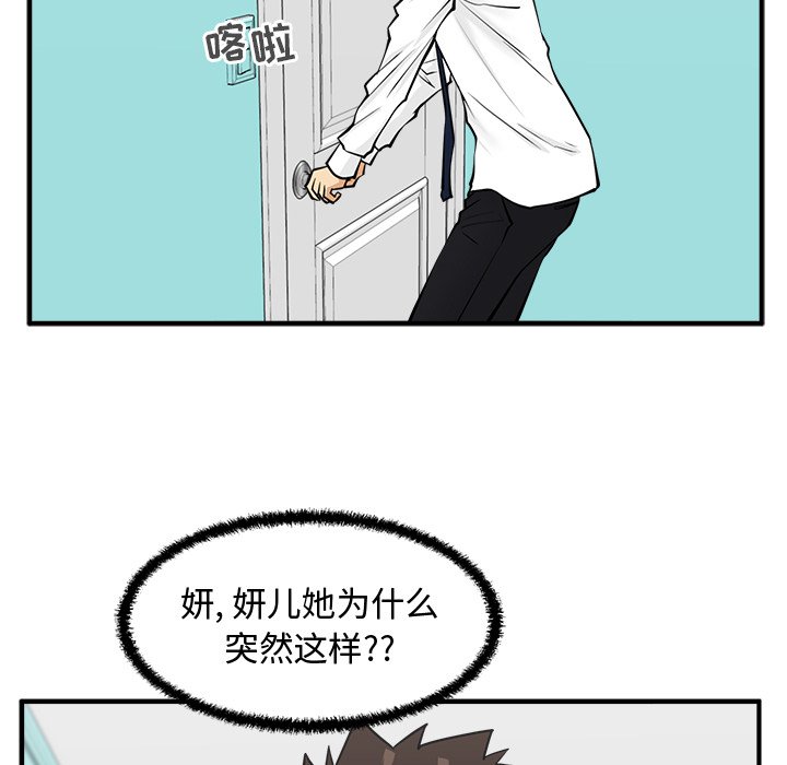 第89话 8918