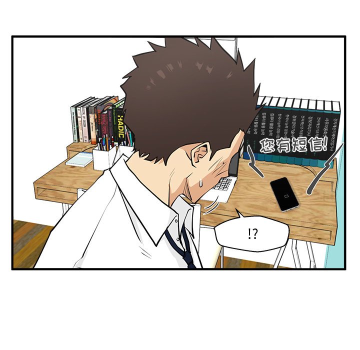 第89话 8920
