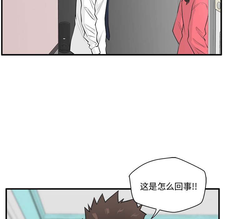 第89话 8927