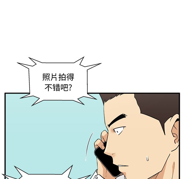 第89话 8930
