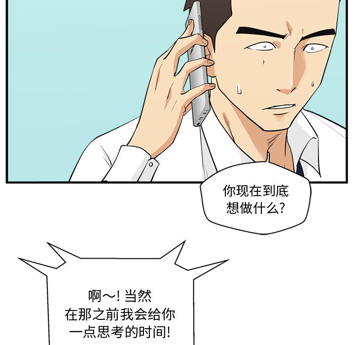 第89话 8932