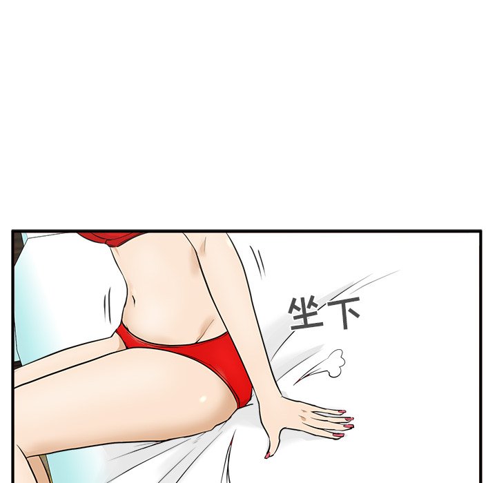 第89话 8935