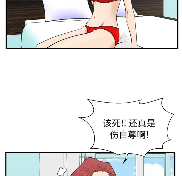 第89话 8937
