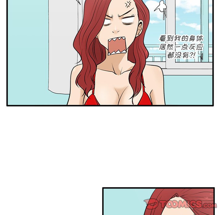 第89话 8938