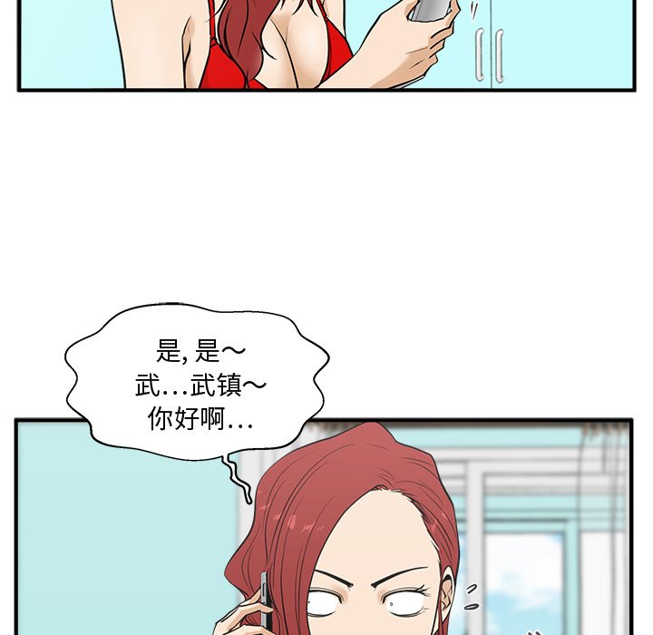 第89话 8942