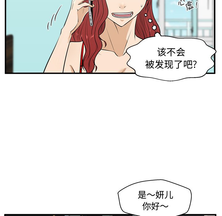 第89话 8943