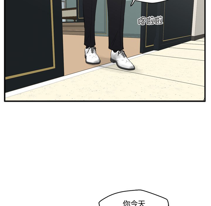 第89话 8944