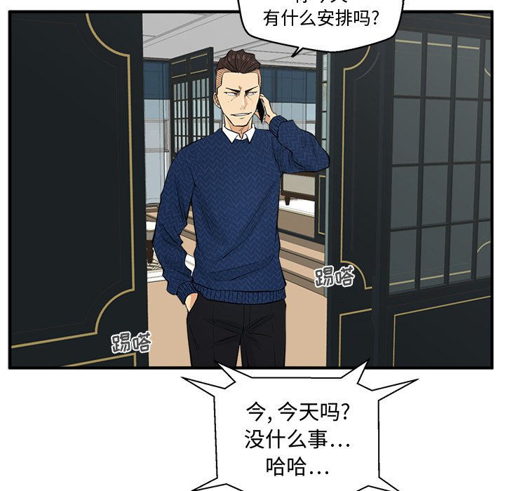 第89话 8945