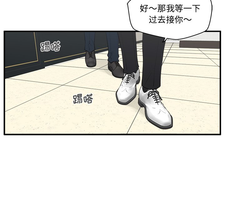第89话 8949