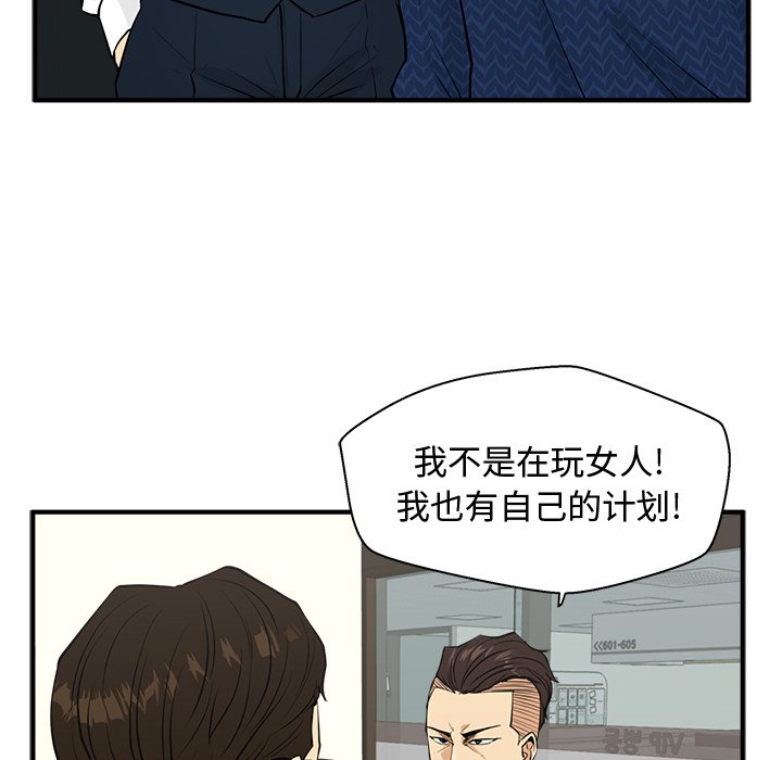 第89话 8954