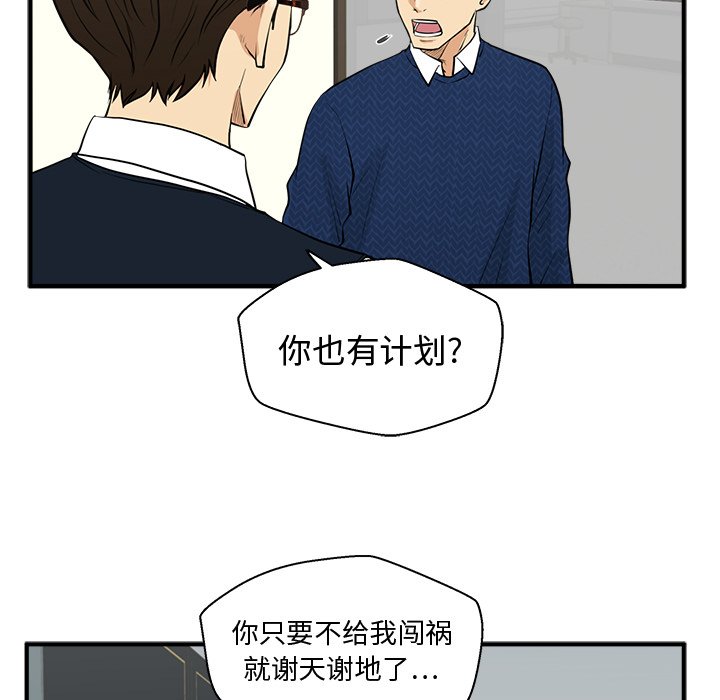 第89话 8955