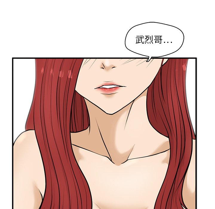第89话 896