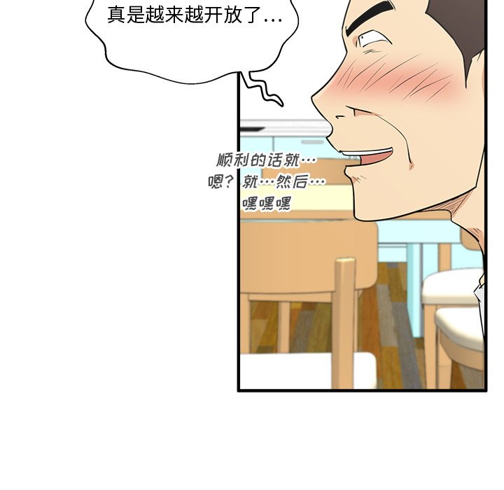 第89话 8966