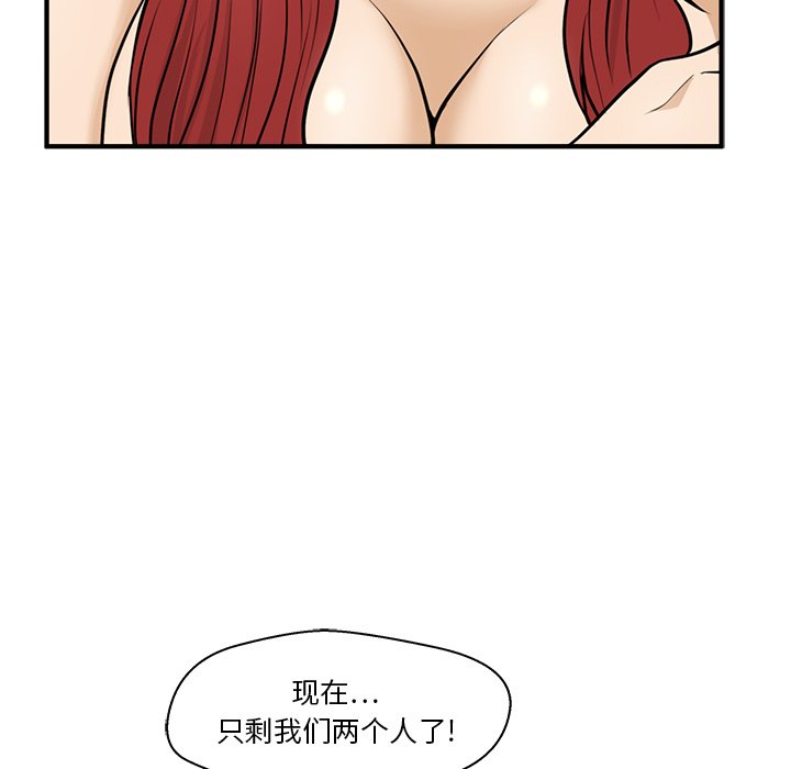 第89话 897
