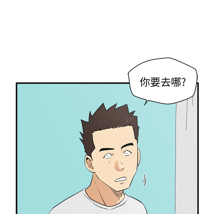 第89话 8970