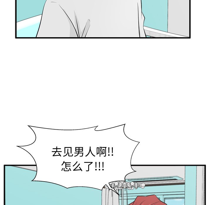 第89话 8971