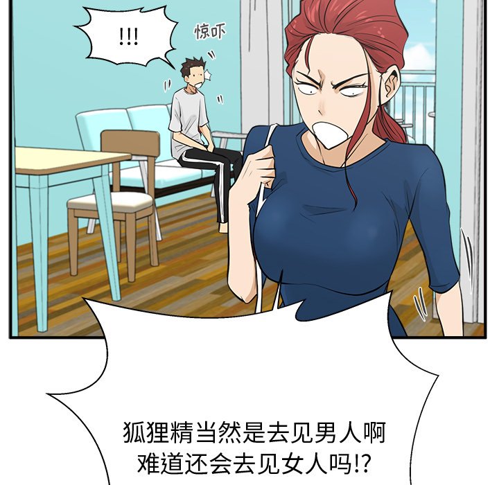 第89话 8972